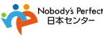 NOBODY'S PERFECT JAPAN CENTER ノーバディーズパーフェクト日本センター